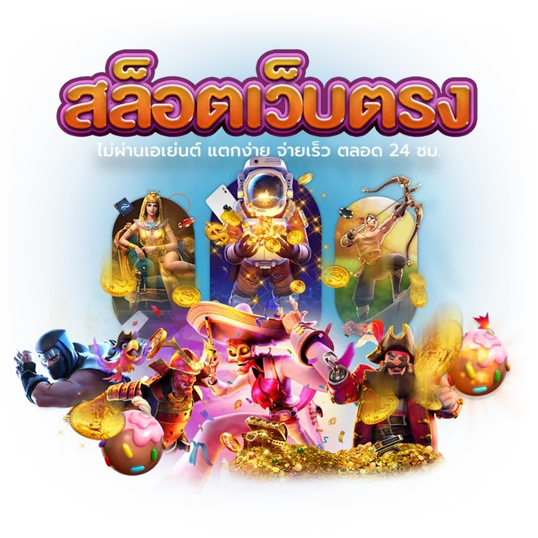 ทางเข้า LK639